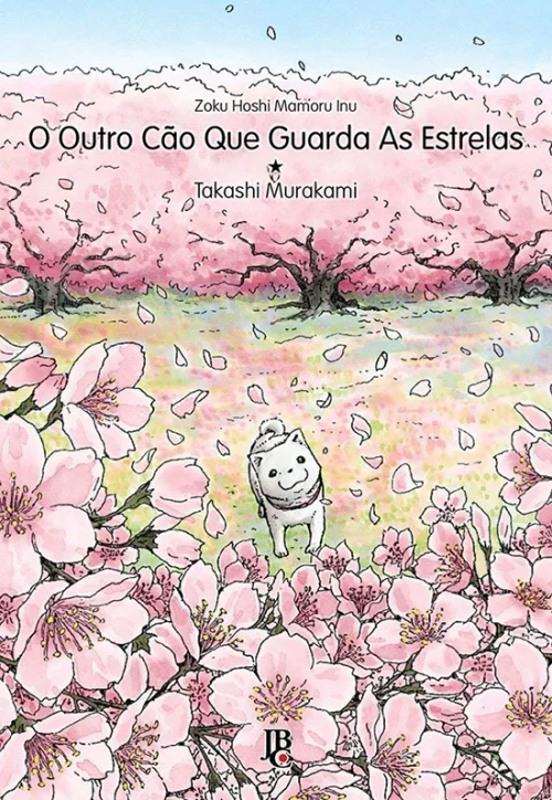 capa mangá o outro cão que guarda estrelas