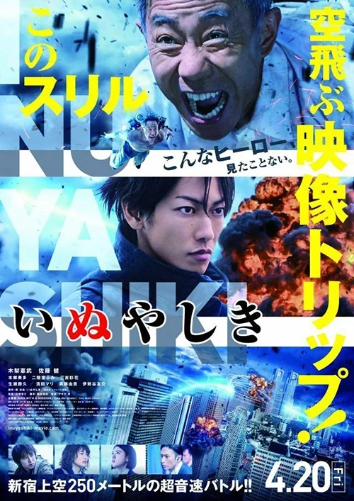 Live Action Inuyashiki
